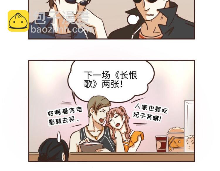 第44话5