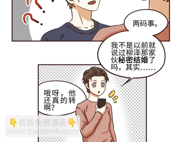 第36话7