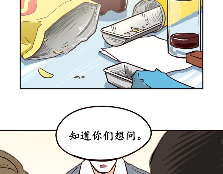 第10话13