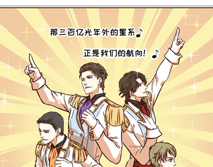 番外8