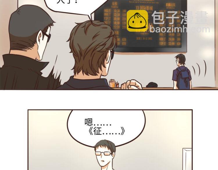 第44话11