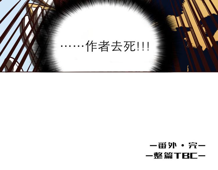 番外13