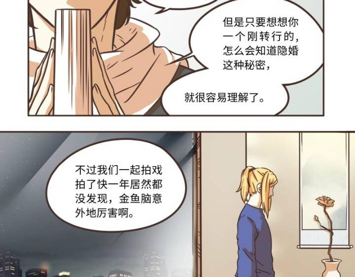 第39话5