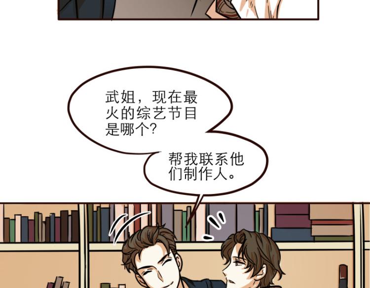 第15话14