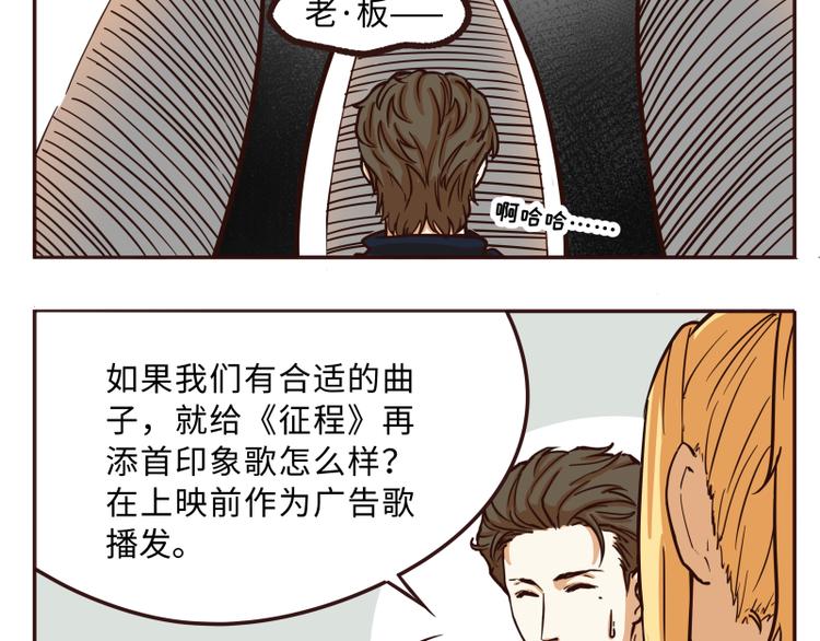第41话6