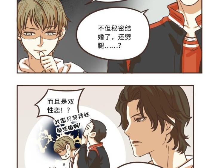 第39话3