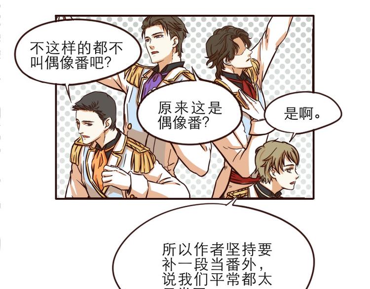 番外11