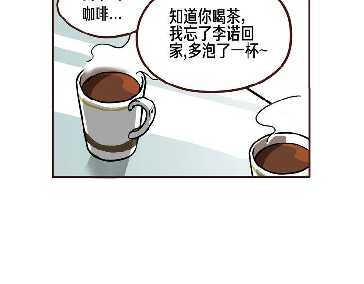 第7话8
