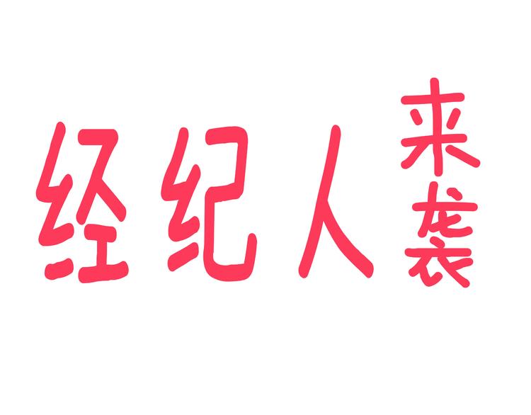 第2话14