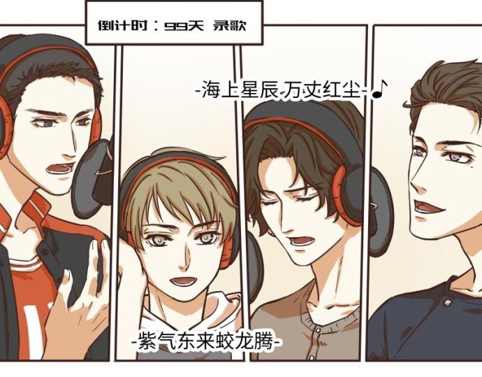 第42话2