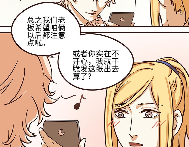第38话15