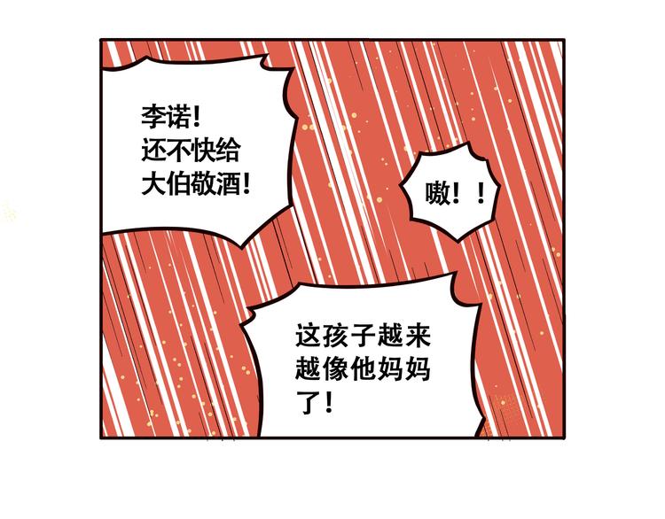第10话4