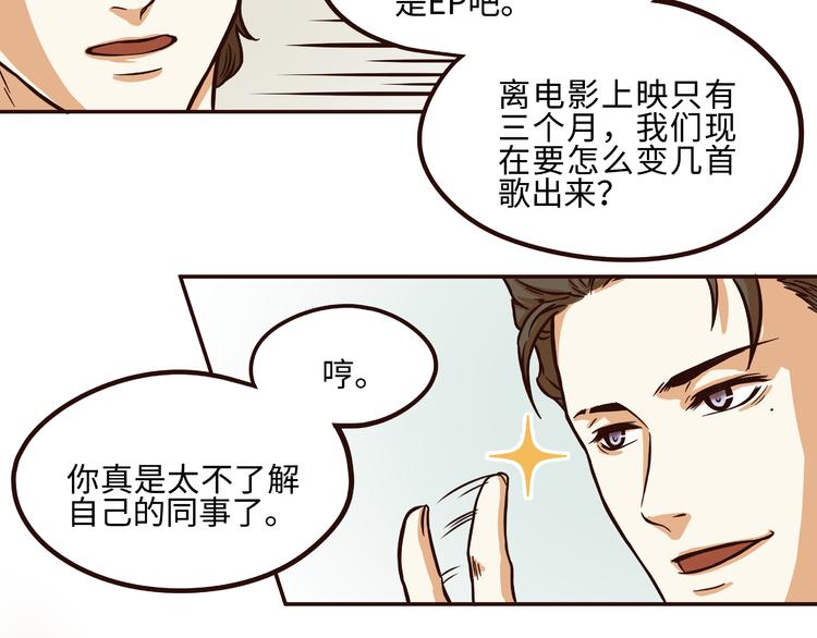第34话10