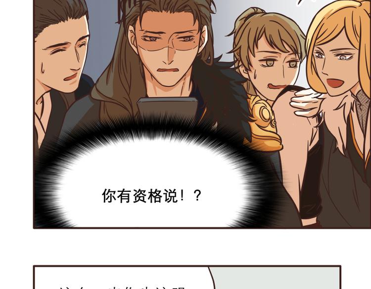 第31话3