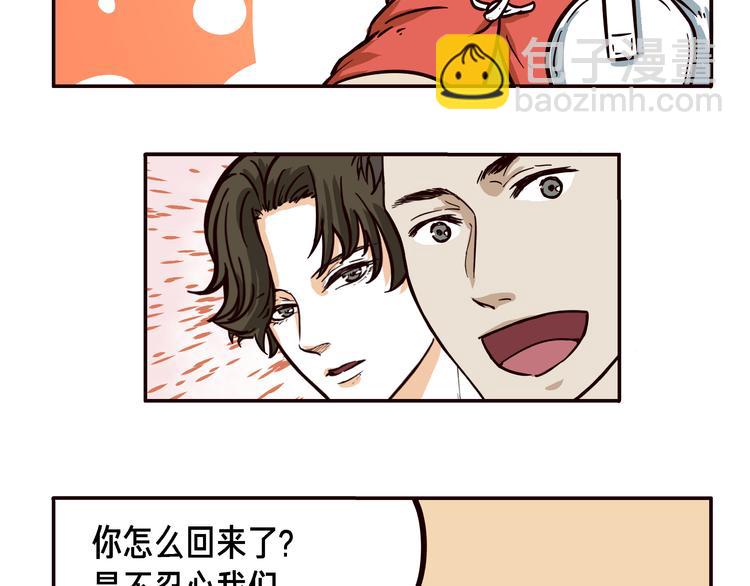 第9话2