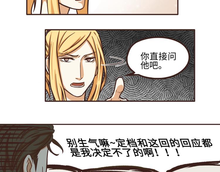 第37话6