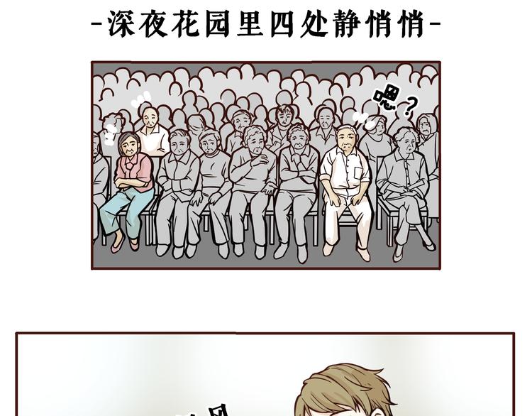 第4话5