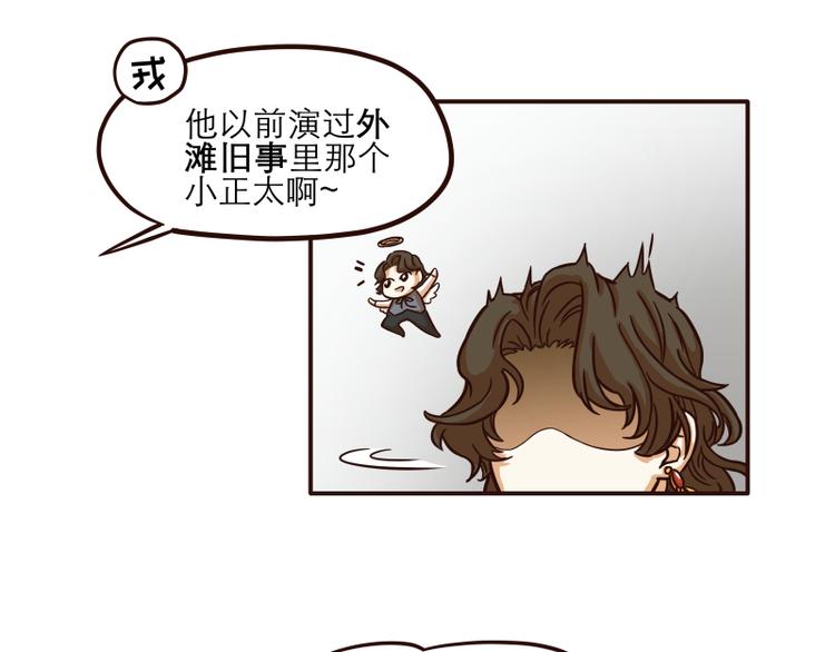 第23话5