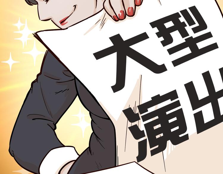 第2话24