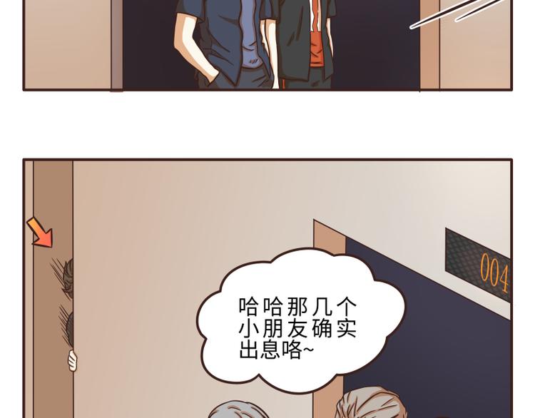 第46话2