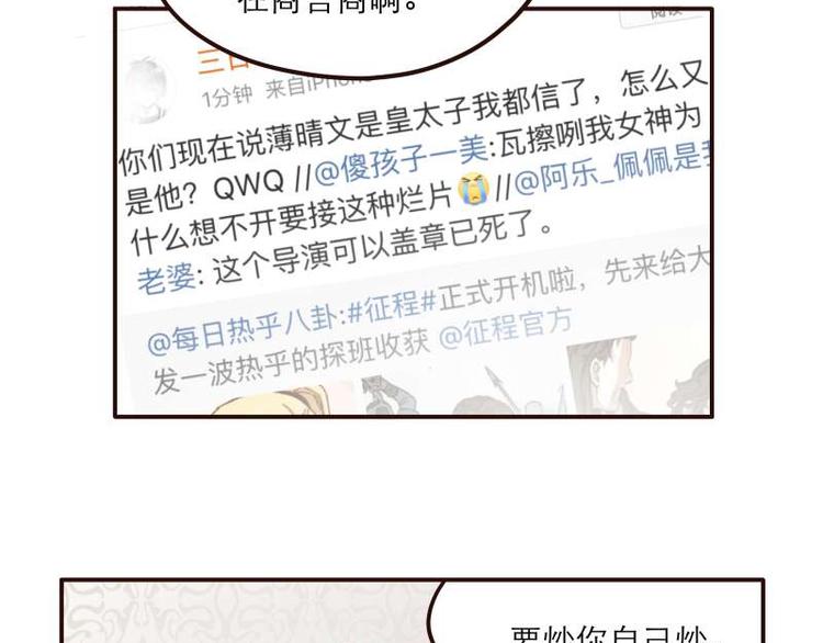第24话2