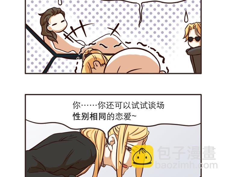 第28话10