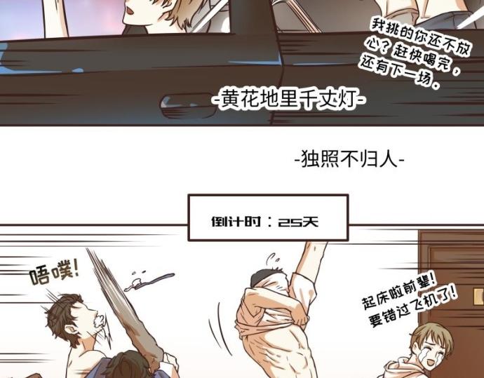 第42话5