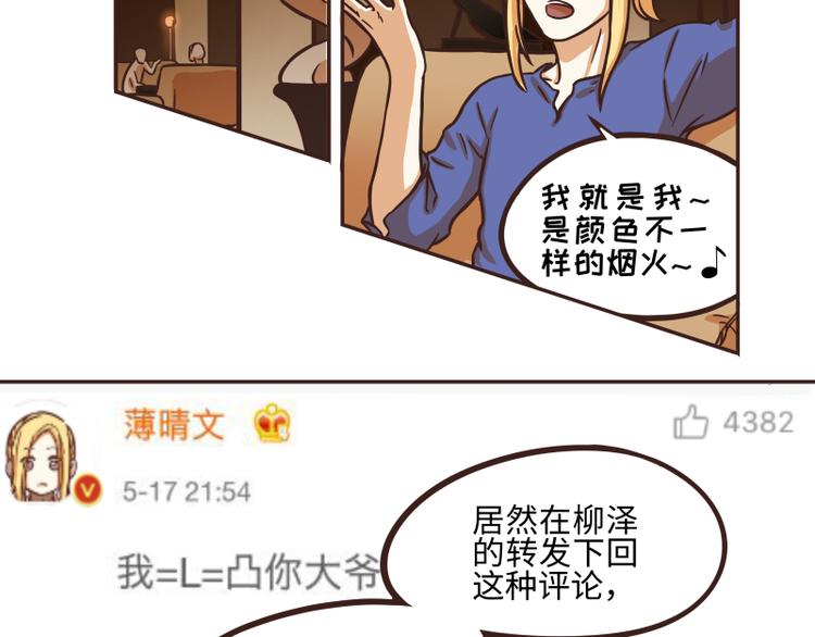 第37话1