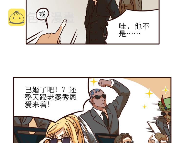 第27话4