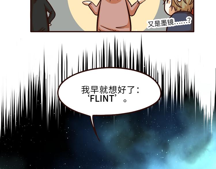 第34话5