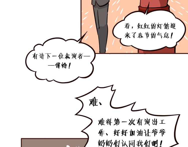 第3话7