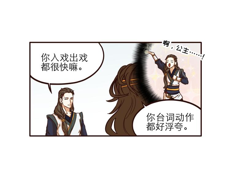 第21话0