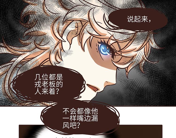 第38话10