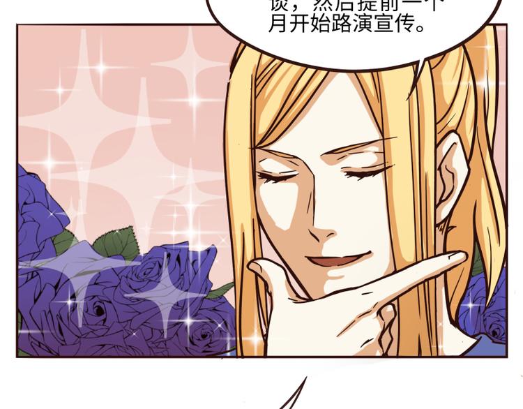 第41话3