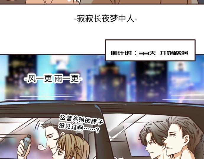 第42话4