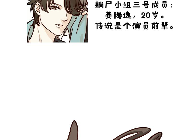 第3话3