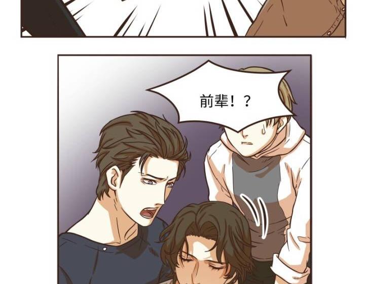 第43话3