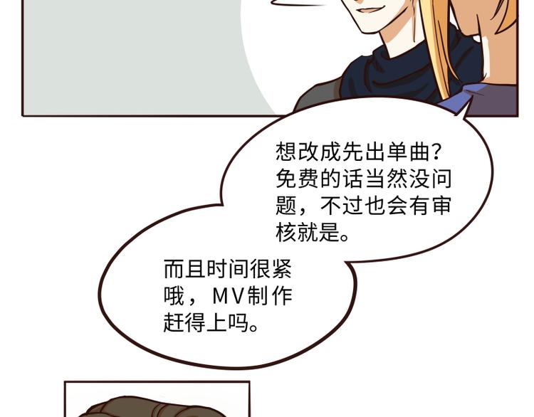 第41话7