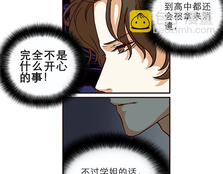 第22话2
