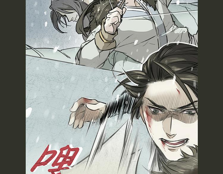 第1话 片场三基友4