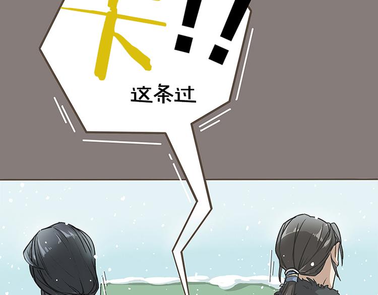 第1话 片场三基友8
