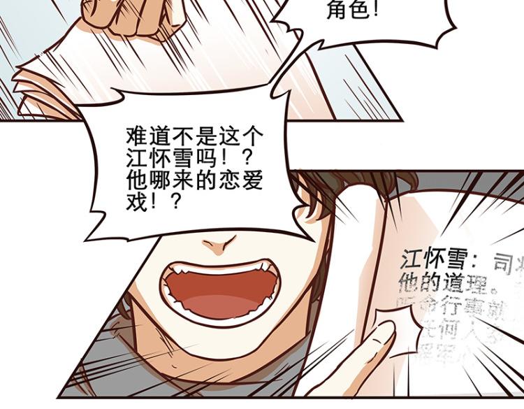 第19话10