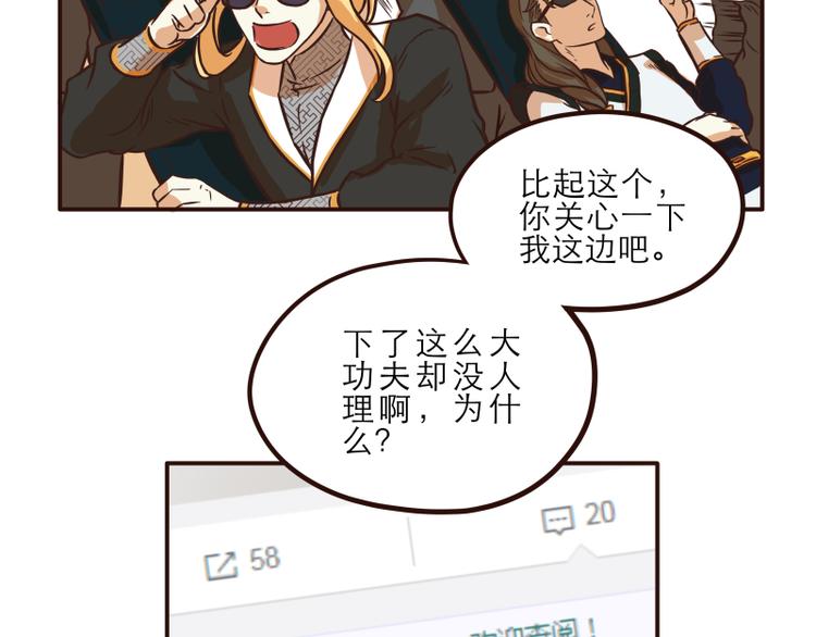 第27话5