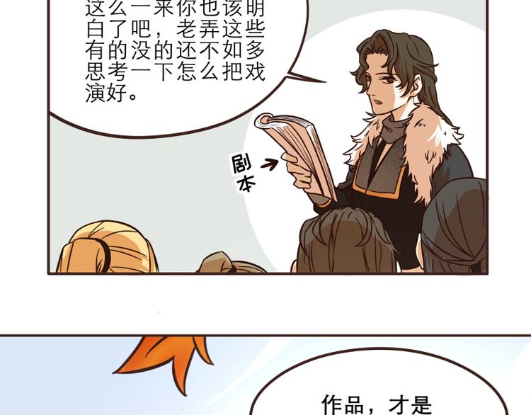 第31话4