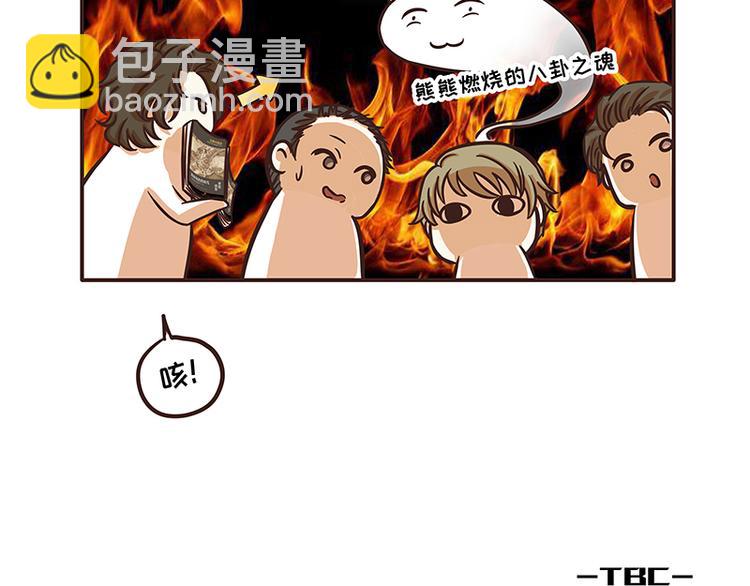 第38话17