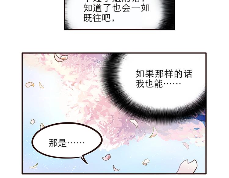 第22话3
