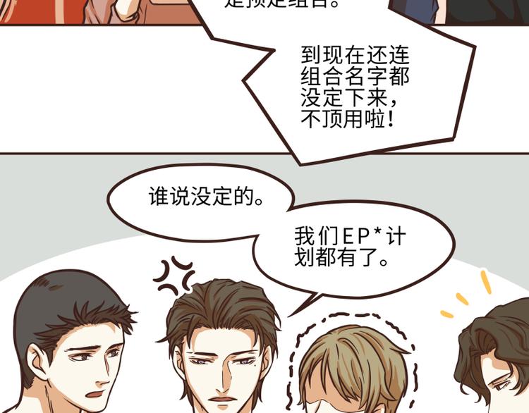 第33话8
