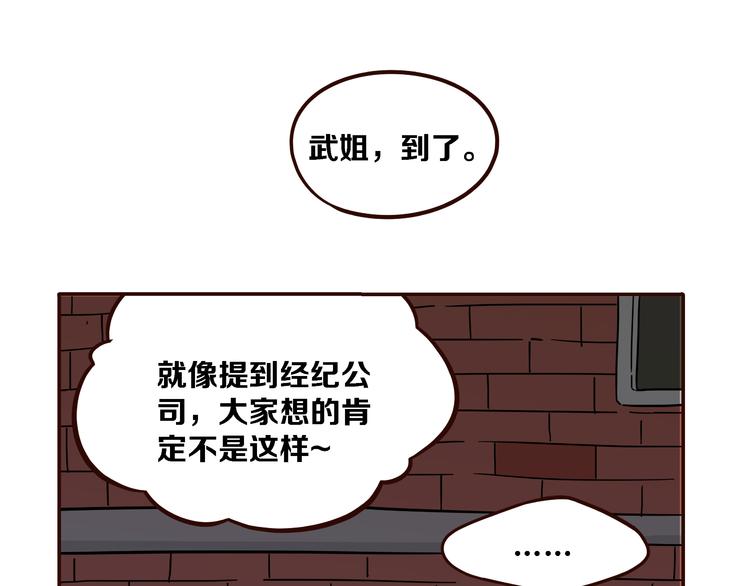 第6话9