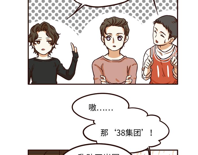 第34话2