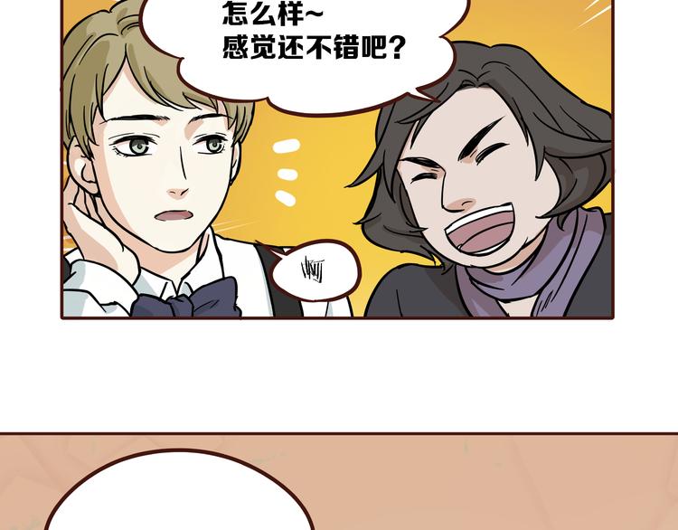 第6话3